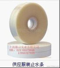 帶 繩 線(xiàn)價(jià)格 帶 繩 線(xiàn)廠(chǎng)家 帶 繩 線(xiàn)批發(fā)
