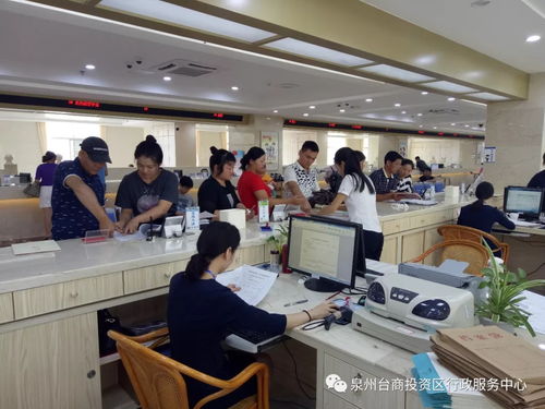 臺商區首推二手房交易全系統集成服務 一減再簡，讓安家更便捷