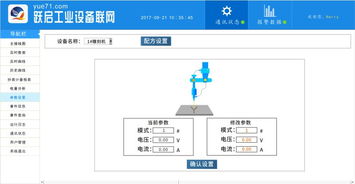 智慧工廠邊緣計算方案 驅(qū)動工業(yè)設(shè)備聯(lián)網(wǎng)與信息系統(tǒng)集成的核心引擎